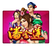 Pan Jin Lian - SOLIDPLAY99