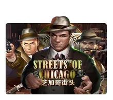 Streets Of Chicago - SOLIDPLAY99