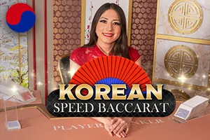 Korean Speed Baccarat 1 - SOLIDPLAY99