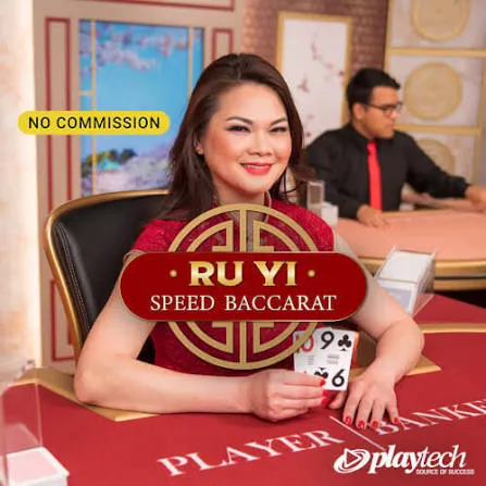 Speed Baccarat 普通话 NC (Speed Baccarat Ru Yi NC) - SOLIDPLAY99