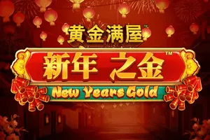 Gold Pile: New Years Gold - SOLIDPLAY99