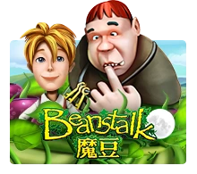 Beanstalk - SOLIDPLAY99